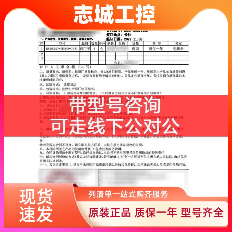 西门子G120XA变频器6SL3220-1YD10/12/14/16/18/20/22-0UB0/0UB0