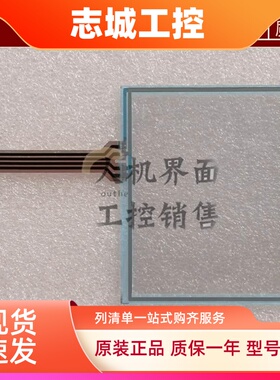 全新3.8寸 施耐德 XBTGT1335 XBTGT1105 XBTGT1135 保护膜 触摸板