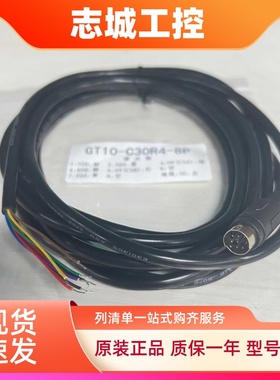 三菱触摸屏通讯线GT10-C30R4-8P/C50R4 GT01-C30R2-6P/C30R2-9S