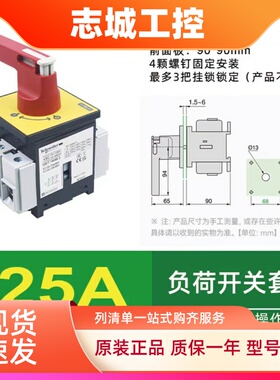 全新正品施耐德 VCF5C=V5C+KCF3PZC