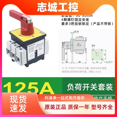 全新正品施耐德 VCF5C=V5C+KCF3PZC