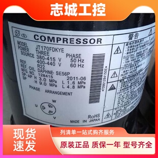 JT170FBKYE P8大金空调制冷压缩机 FBKYE JT170G K1YEJT170G