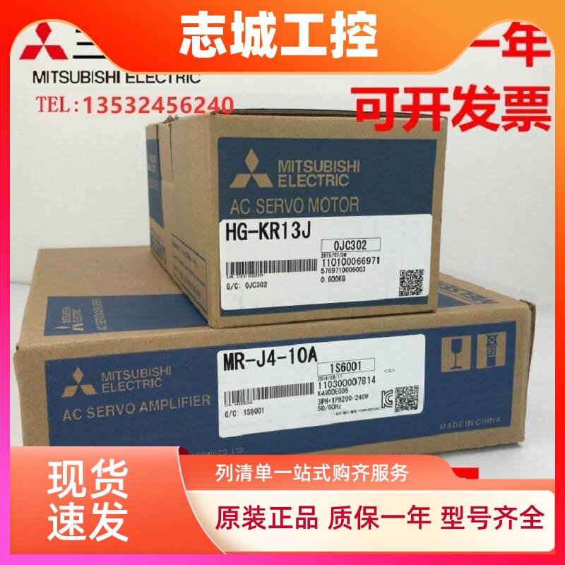 三菱MR-J4-40B-10B-20B-60B-70B-J4-100B-200B-J4-350B-500B-700B