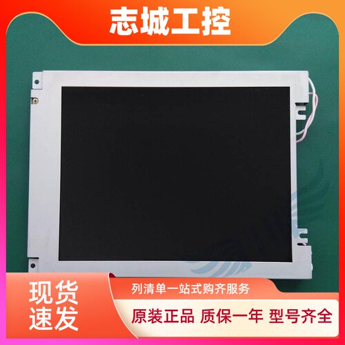 MT/TK6100 02 03 8100IV 01 8102IQ IP 8103IE1WV主板液晶驱动板
