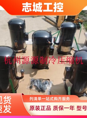 JT170G-K1YE JT170G-P4Y1@T/K原装大金定频RCXYQ10PY1E压缩机410A