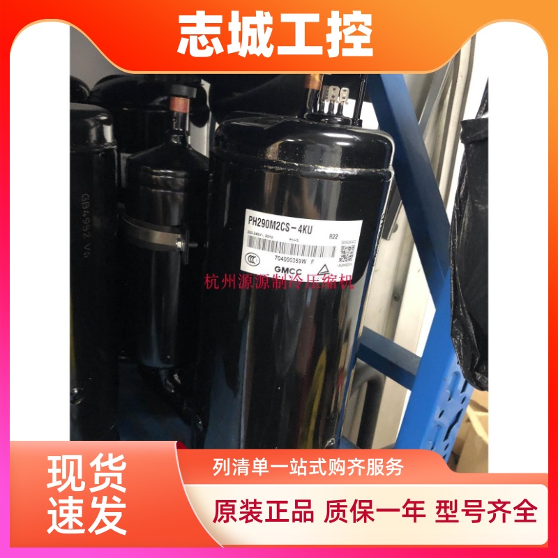 PH240X2C-8FTC1 PH225X2C-8FTC 4FT PH108X1C-4DZDE2 美芝压缩机