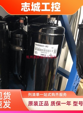 PH240X2C-8FTC1 PH225X2C-8FTC 4FT PH108X1C-4DZDE2 美芝压缩机