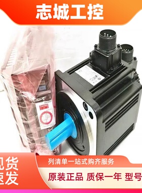 台达伺服电机750WASD-B2-0721 ECMA-C20807RS(SS)/0421/1021/1521