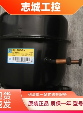 AE4440Y-FZ1A AE4460Y AE4456Y-FZ1C AE4430Y原装全新泰康压缩机