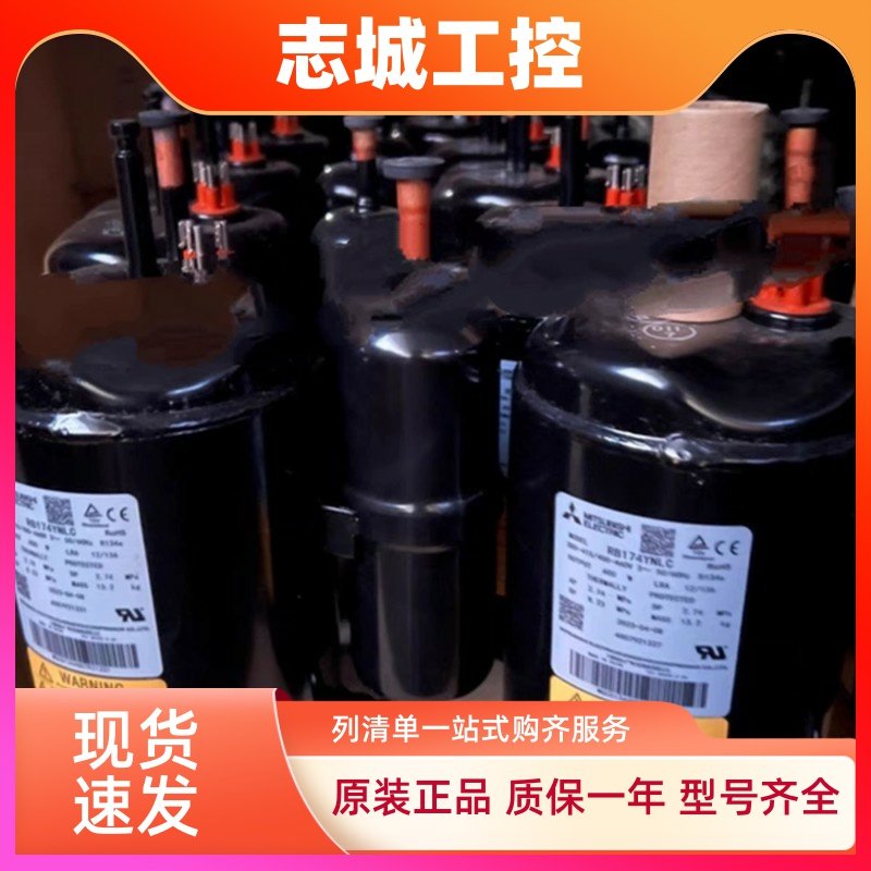 全新空调压缩机RB174GHAC三菱空调制冷压缩机RB174GNKC RB174YNLC