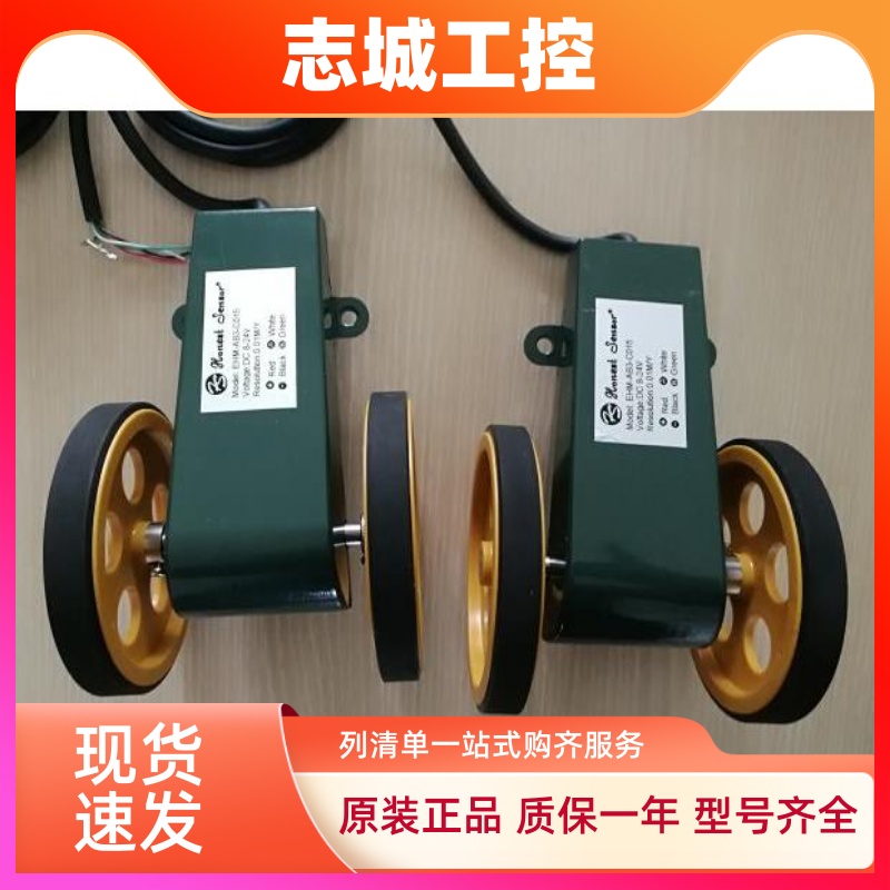 现货HONEST SENSOR供应电子码表EHM-A3-C015,计米轮
