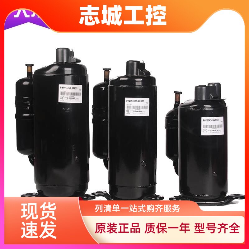 原装下线冷暖空调压缩机1p1.5p2p3p5p匹适用于格力美的海尔空气能