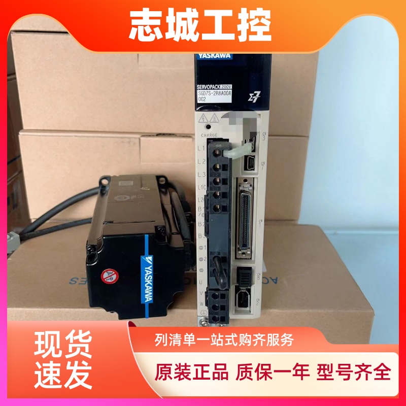 安川7系SGM7J-04AFC6S 08 09AFC6E A7C6S2R8 5R5 伺服电机驱动器