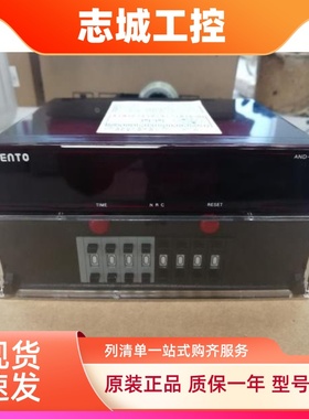 全新正品AUTENTO计数器AMD-DP-42MH