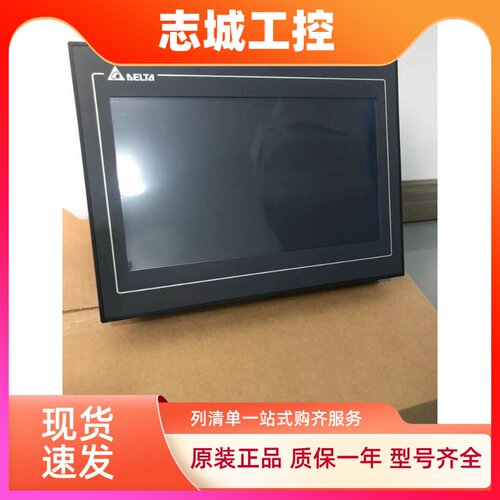 台达触摸屏DOP-110CS/DS/IS/WS/IG/CG人机界面112WX/MX/115/107BV
