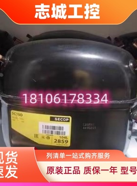 丹佛斯思柯普压缩机SC10D SC12D SC15CM SC18G SC21GSC18CLSC21CL