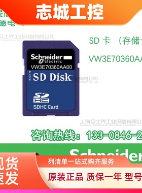 MCSESM063F2CU0/MCSESM063F2CS0施耐德Modicon管理型交换机