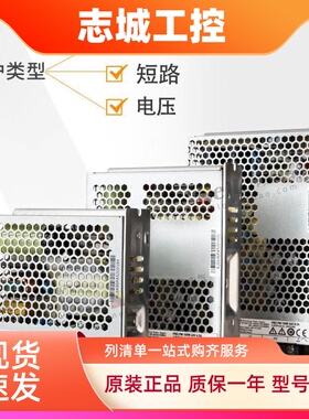 魏德米勒开关电源PROPM35W 24V 1.5A导轨式75W平板式100W直流电源