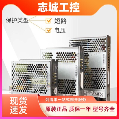 魏德米勒开关电源PROPM35W 24V 1.5A导轨式75W平板式100W直流电源