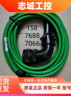 东元伺服编码器线JSS/ELP/EMLP/MLP/LT/MLT/003/005/010/015/020