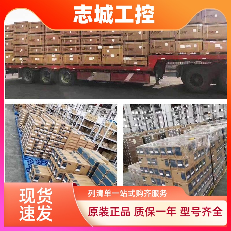 三菱PLC模块R01CPU R02CPU R08CPU R16CPU R32CPU R04ENCPU R16EN