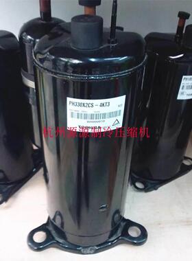 原装正品美芝2.5P匹空气能压缩机PH360X3C-8KUC1 PH400X3CS-8KUC1