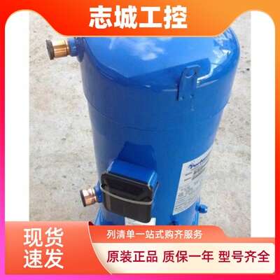 SH184A4ALB SH184A4ALC全新原装丹佛斯空调压缩机R410