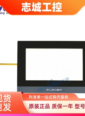 7寸F007/FE6070C/H/2070M/I-JW/3070C/4070M/4070iE触摸板 保护膜