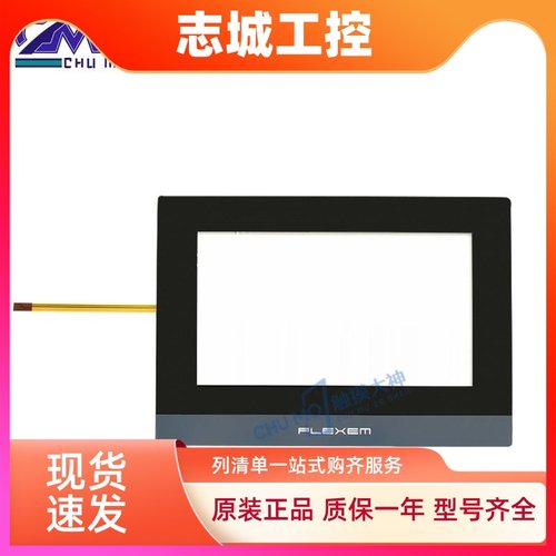 7寸F007/FE6070C/H/2070M/I-JW/3070C/4070M/4070iE触摸板 保护膜