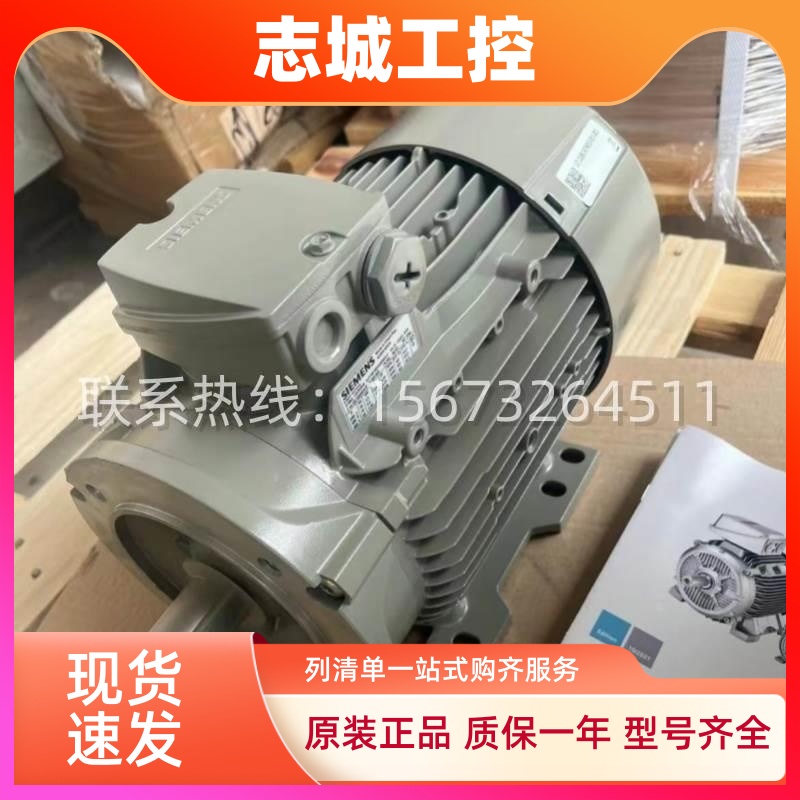 西门子贝得电机 0.75 1.5 2.2 3 4 5.5 7.5 11KW贝德马达 1TL0003