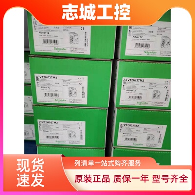 施耐德PLC  TM251MESC/TM251MESE 全新原装正品现货销售