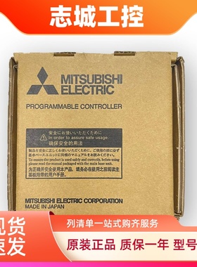 全新原装三菱拓展电缆RC06B RC12B RC30B RC50B Q6DIN1 RG60 QG60