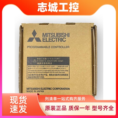 全新原装三菱拓展电缆RC06B RC12B RC30B RC50B Q6DIN1 RG60 QG60