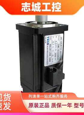 TECO东元伺服电机JSMA-PMB15ABA/ABK00/01交流220V1.5KW控制马达