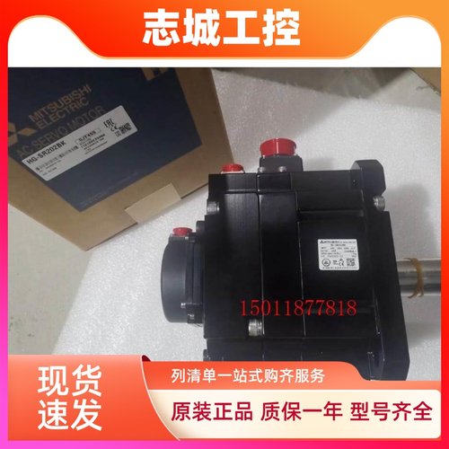 低价销售全新三菱伺服电机HG-SR202BK,质保一年国内包邮议价