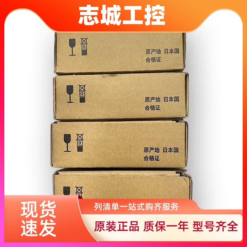 三菱R系列CPU全新原装R00CPU 01 02 04 08 16 32R04ENCPU日本