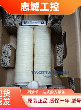 132KW三菱直流电抗器FR-HEL-H132K通用F840 A840系列132KW变频器