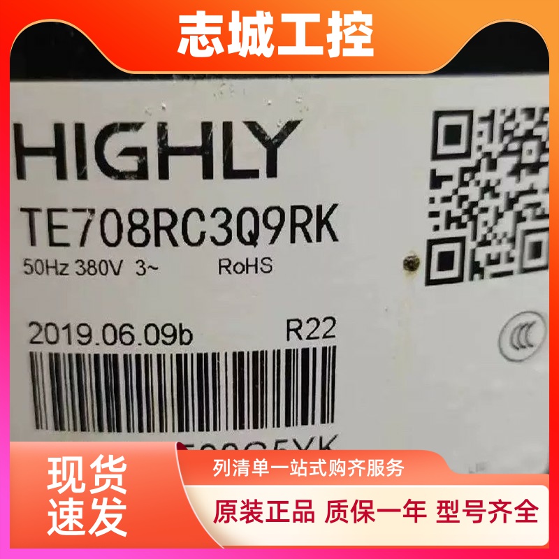 TE708RC319RK适用海立空调制冷压缩机TE708SC319RK TE608SC3Q9RKA