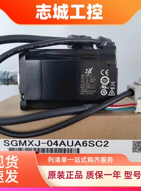 安川伺服SGMXJ XG-01 02 04 08 09AUA6SE1C SGDXS-2R8A5R5A00 40A