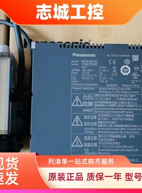 松下MHMF042L1U2M 5AZL 012L 022L 082LU2M MSMF042L1V2M伺服电机