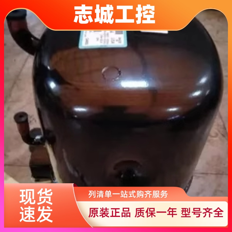 TAG5546E TAG5558 TAG5561E TAG5568E适用于泰康5匹制冷压缩机配
