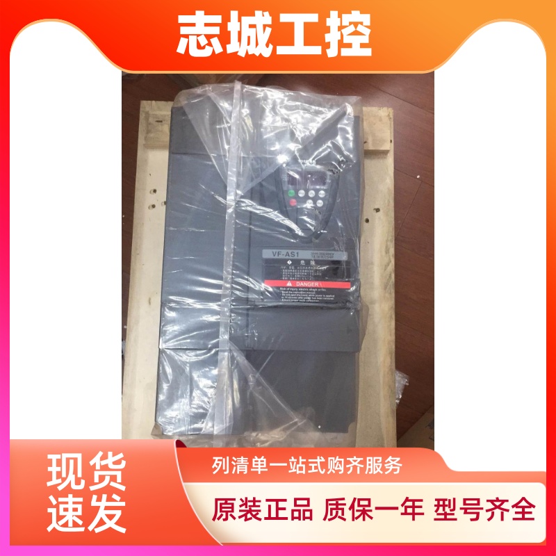 东芝变频器VFPS1-4160KPC  380V  160KW