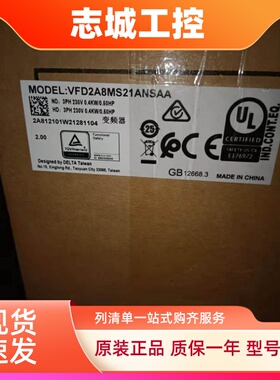 松下全新原装正品伺服变频器VFD2A8MS21ANSAA厂家直销质保一年