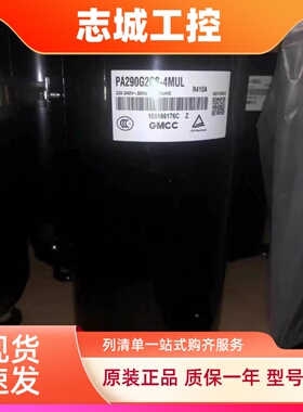 PA200M2CS-4KU2 PA196G2C-4KTL PA250G2CS-4MUL PA330 美芝压缩机