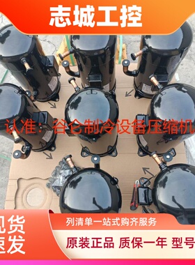 JT236D-Y1L JT335DA-Y1L JT265D-TY1L JT212D-Y1L原装大金压缩机