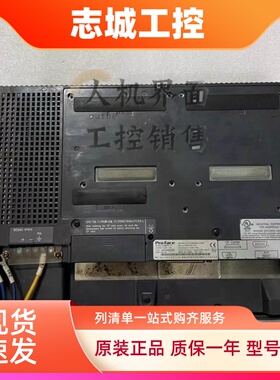 GP2500-TC11/TC41/SC41/GP2501-TC41/LC41/SC11拆机触摸屏 功能好