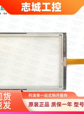 全新TRANE特灵空调CH530触摸屏MOD01490 MOD02092触摸板面板屏幕