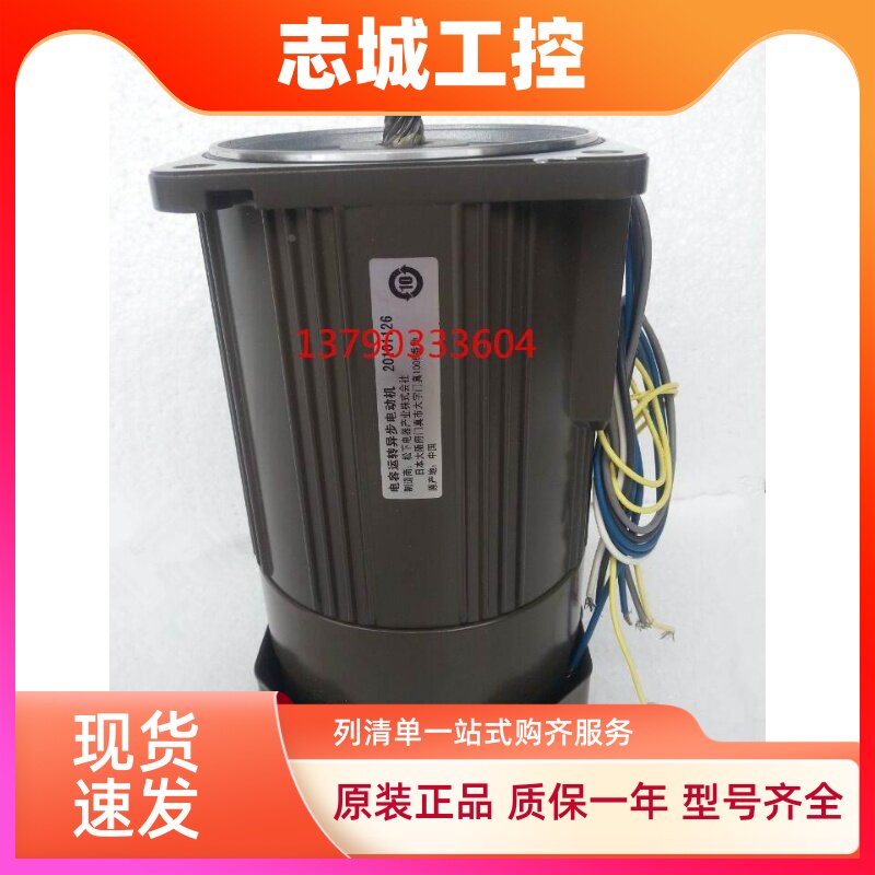 松下90W电磁制动电机M9RZ90GB4LG1松下90W刹车马达M9RZ90GB4LG1