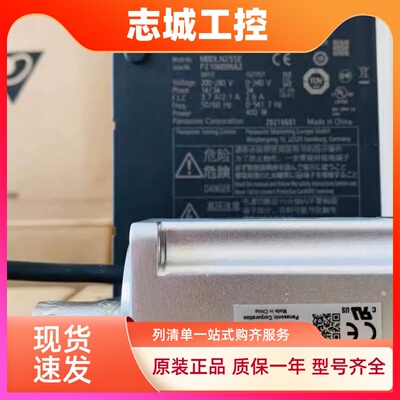 松下400W电机MHMF042L1U2M/MBDLN25SE/SG/SF/SM/SL/NF/BE/BF