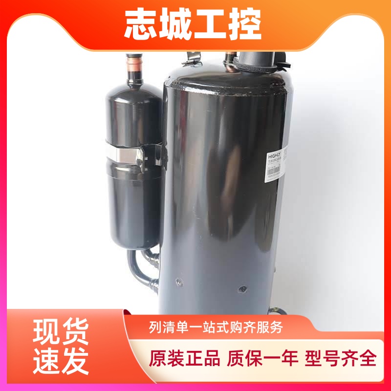 原装空调制冷压缩机DTE752LC3Q9JK/DTE590LC3Q9RK/DTE650SC3Q9JK/